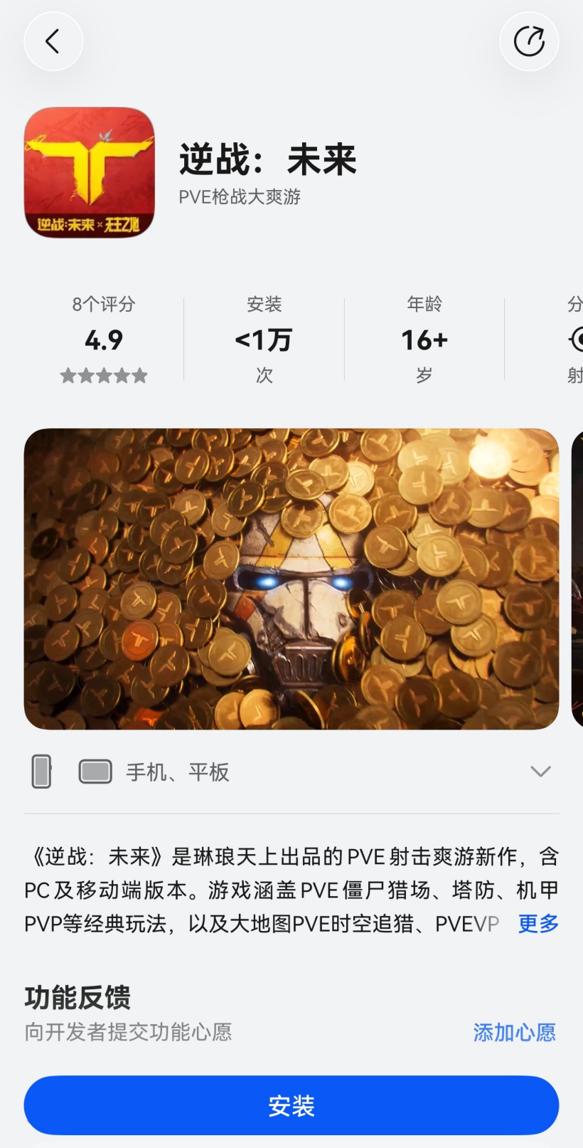 热门赛事前瞻 - milan.com
