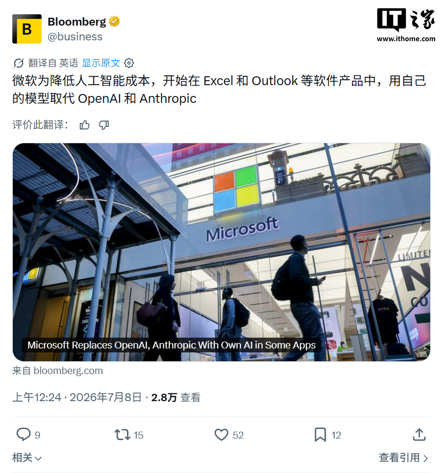 热门赛事前瞻 - milan.com